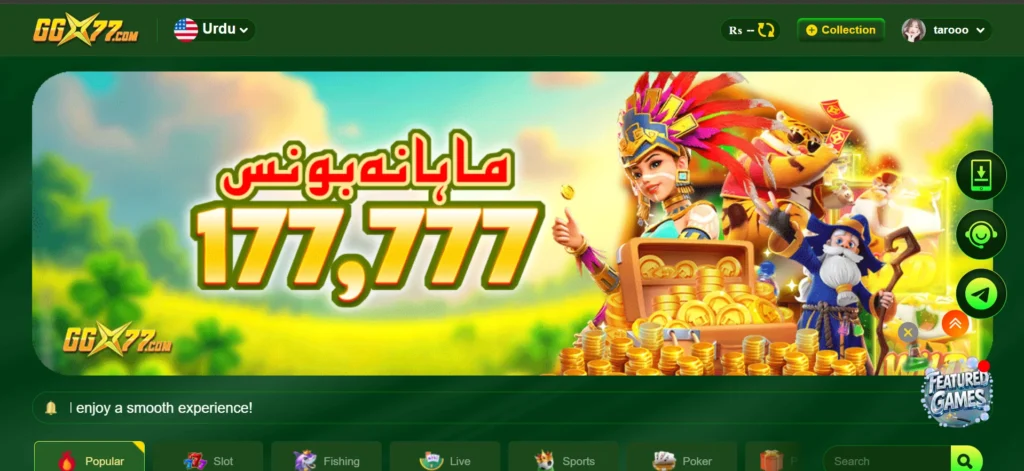 ggx77 game home page