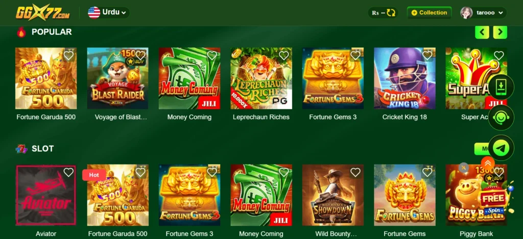 ggx77 game reward section