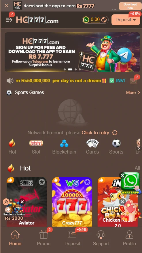hc777 game home dashboard