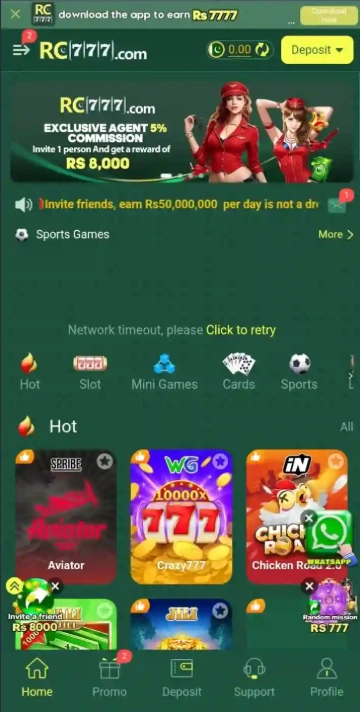 rc777 game home interface