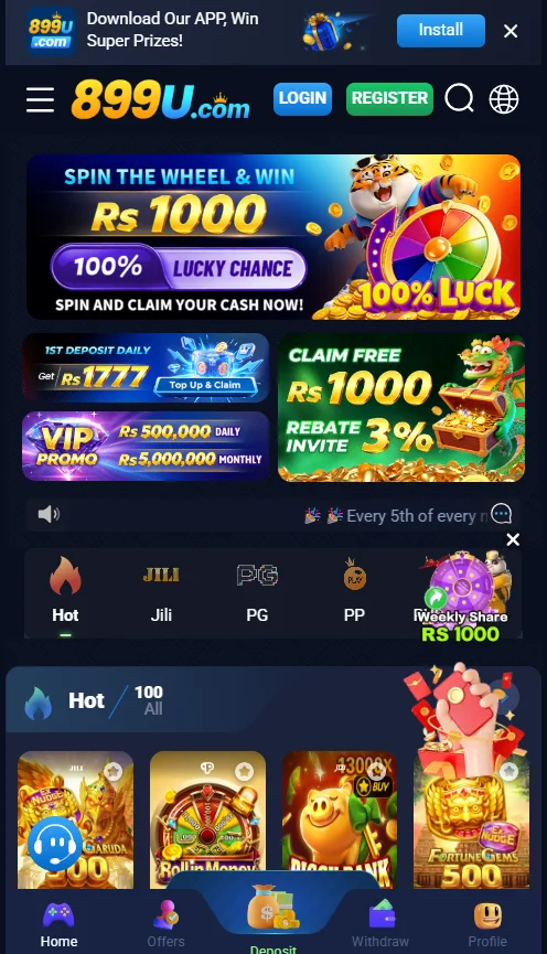 899u game home screen