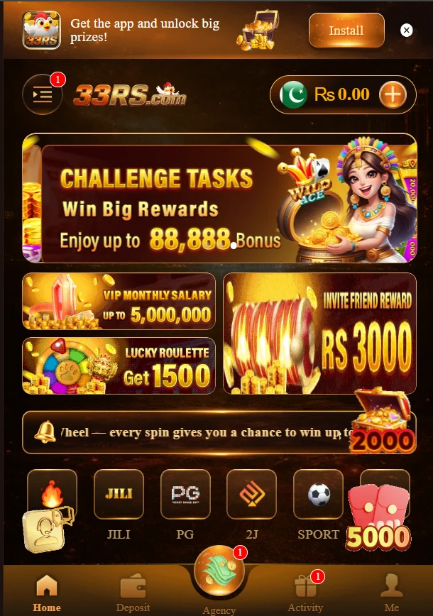 33rs game promotion section