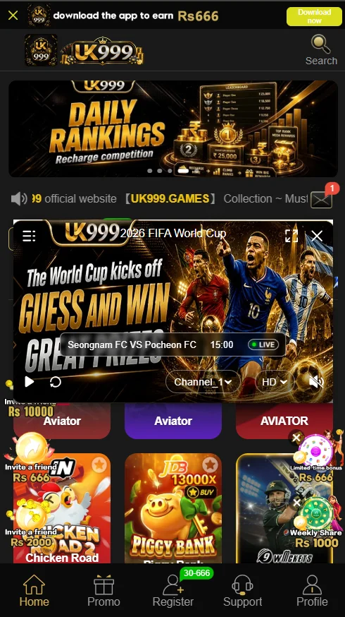 uk999 game user dashboard