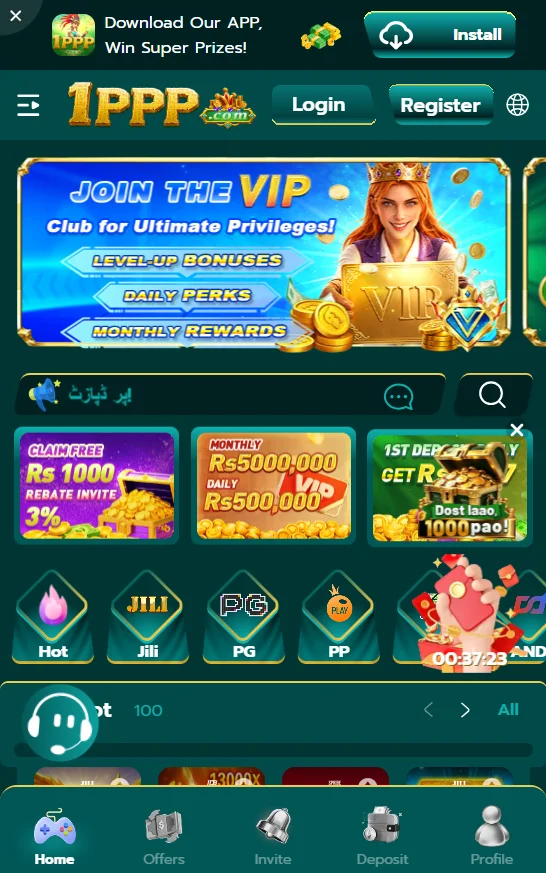 HF786 Game home screen interface on Android smartphone