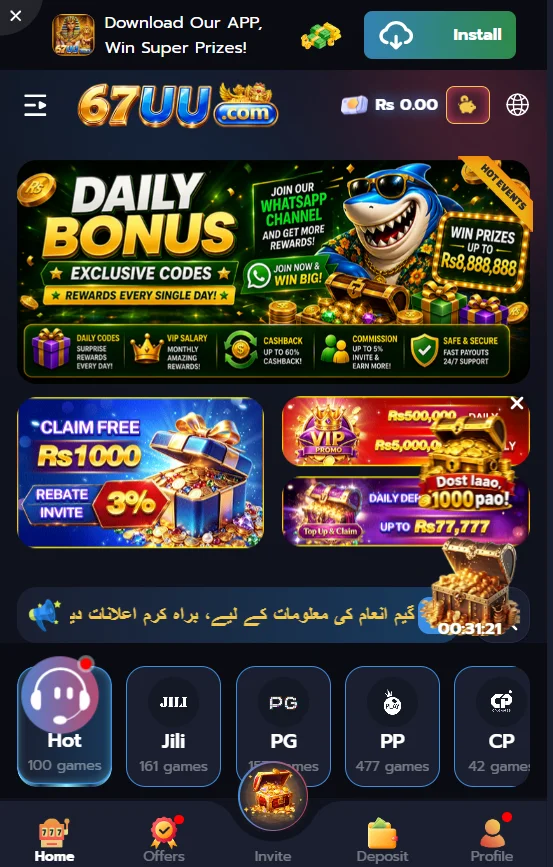 67uu game reward center