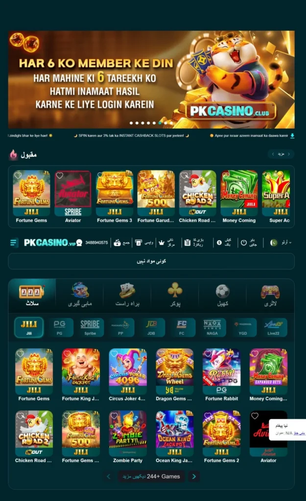pkcasino game dashboard